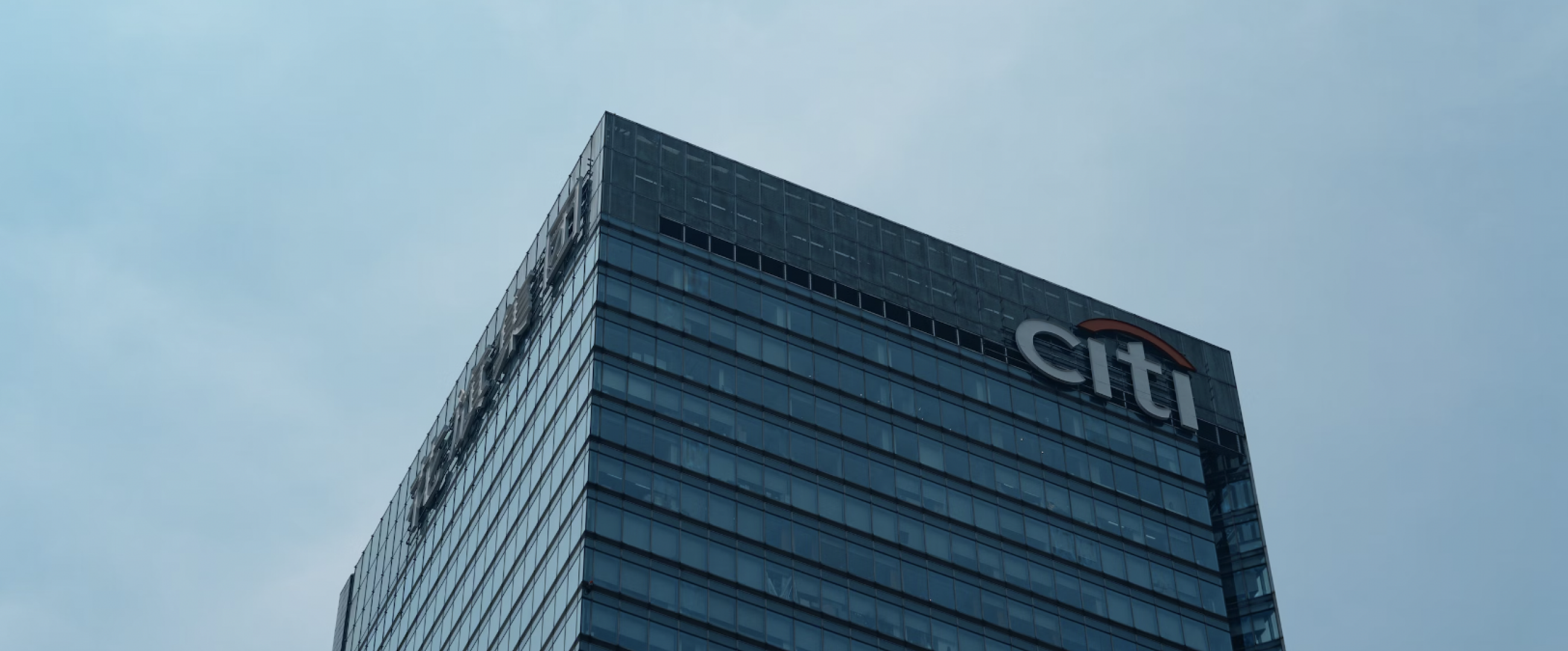 Photograph of a skyscraper with the Citigroup logo appearing at the top